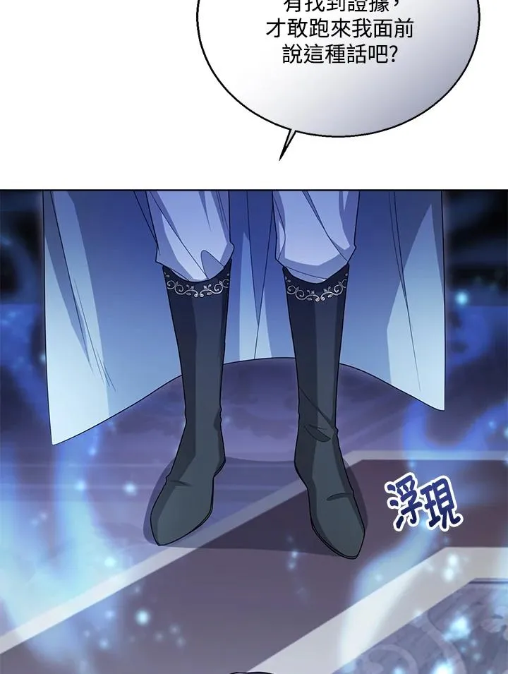 第38话91