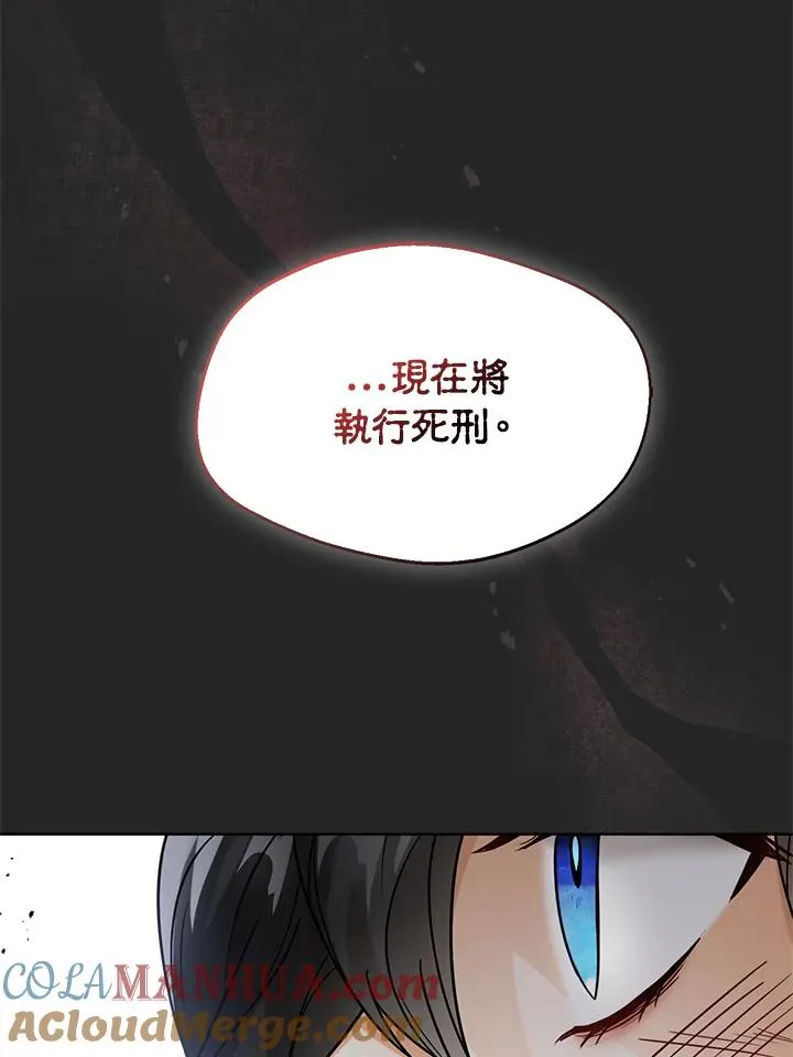 第8话12