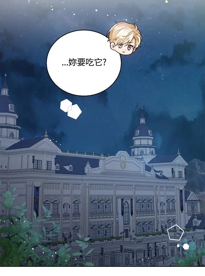 第9话18