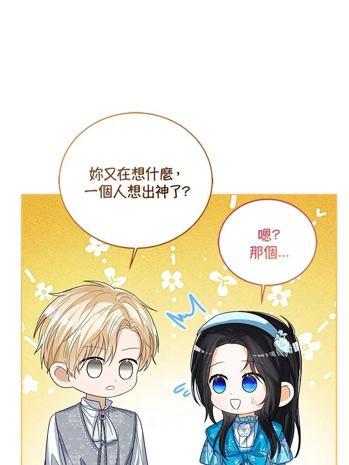 第92话53