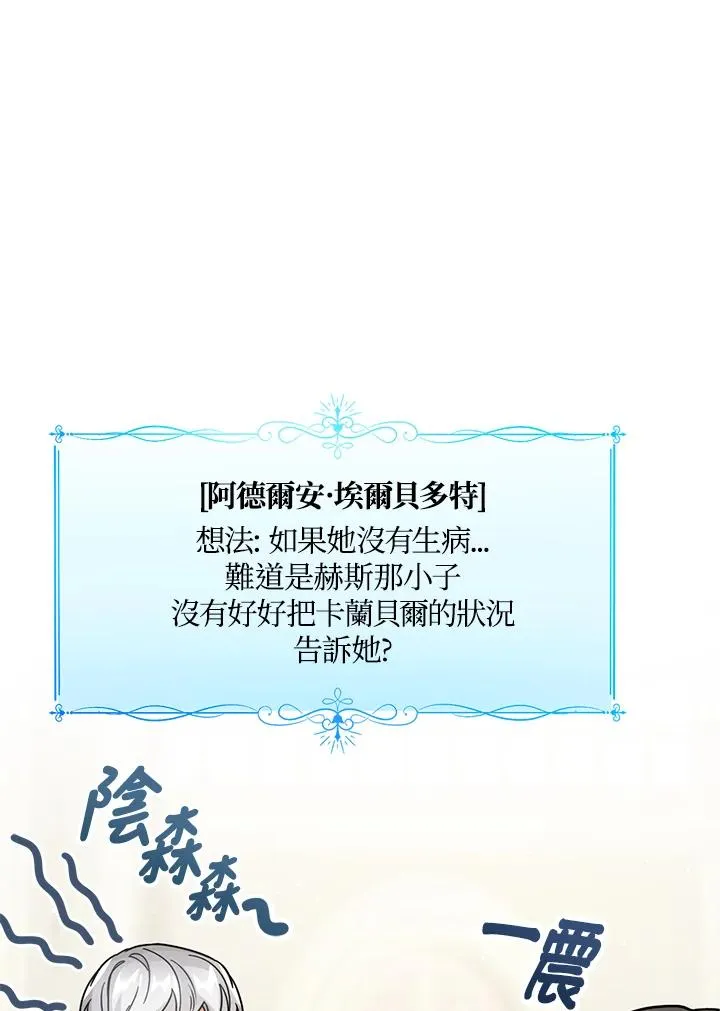 第20话91