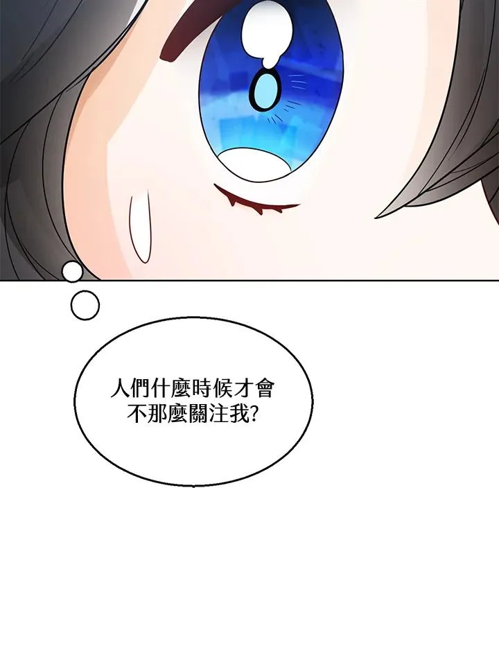 第21话71