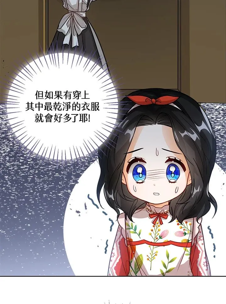 第11话17