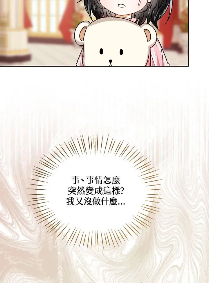 第31话106
