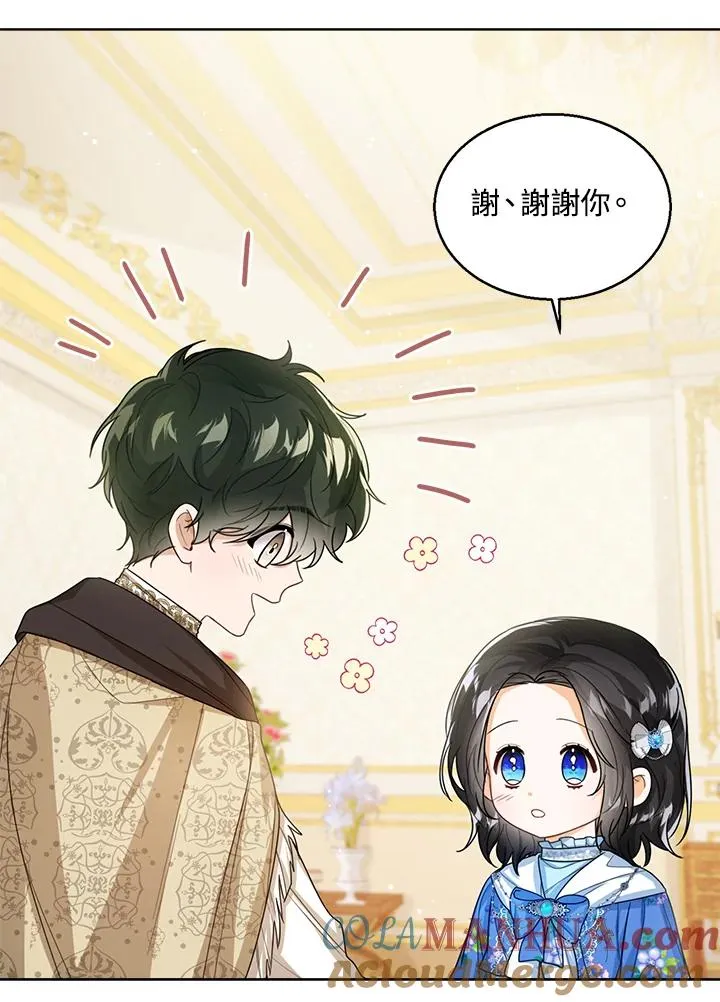 第38话124