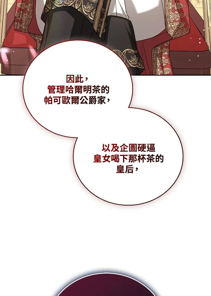 第42话103