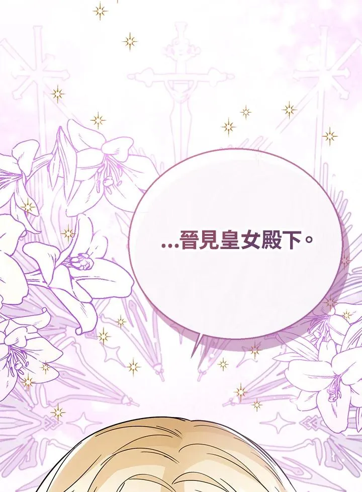 第29话35