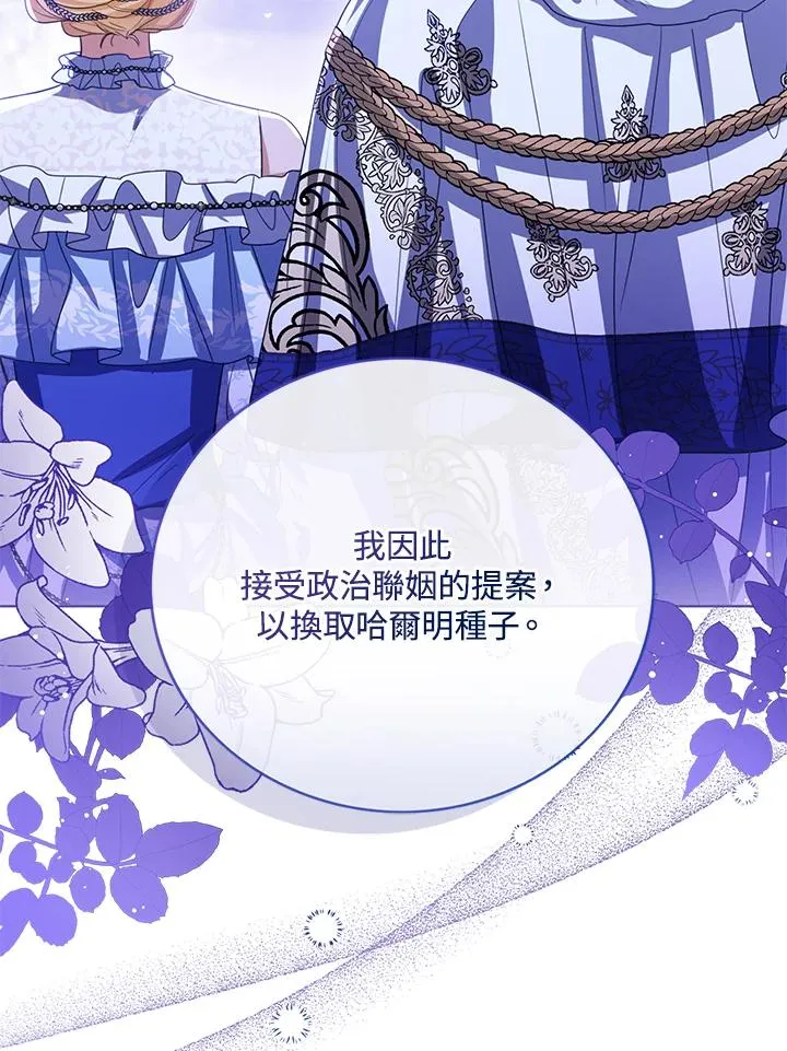 第91话33