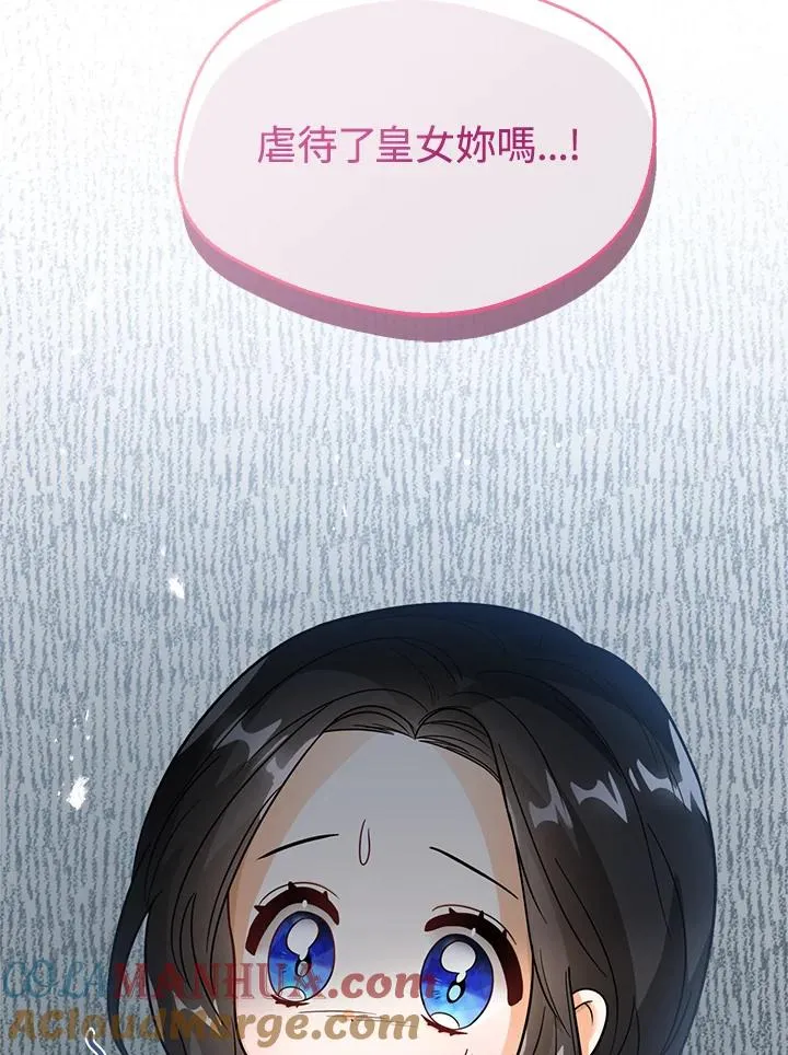 第13话116