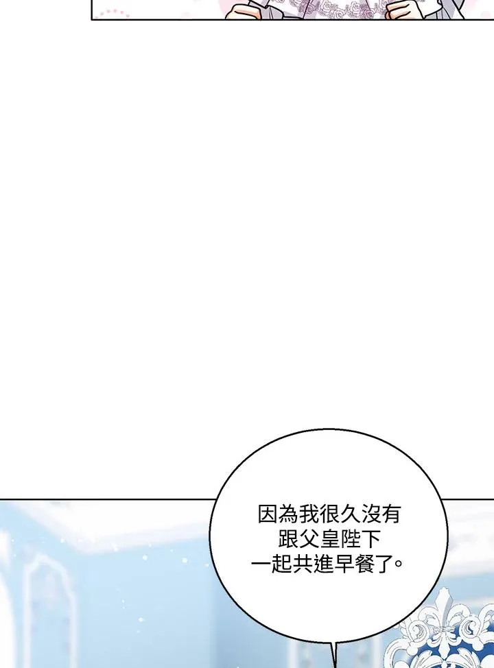 第17话65