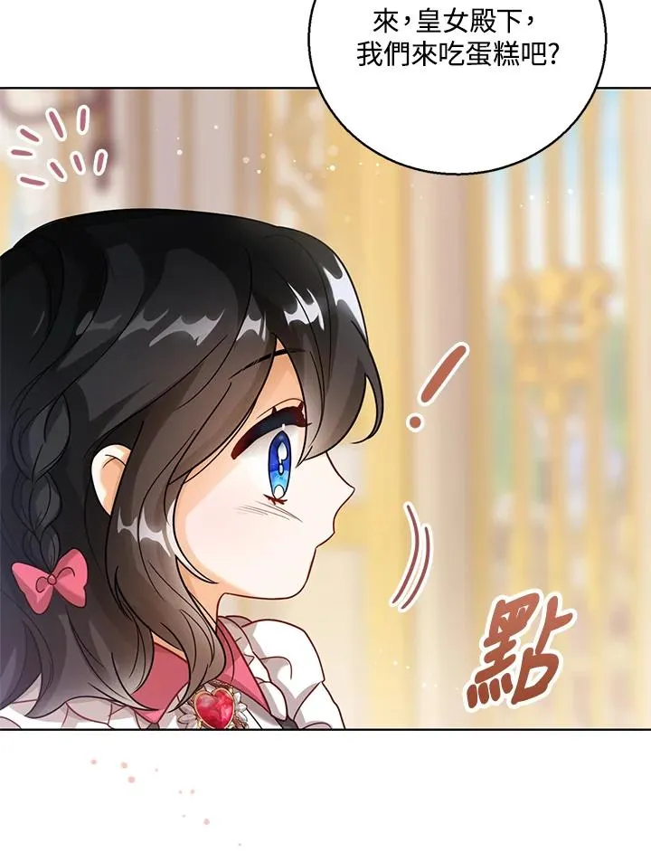 第6话98