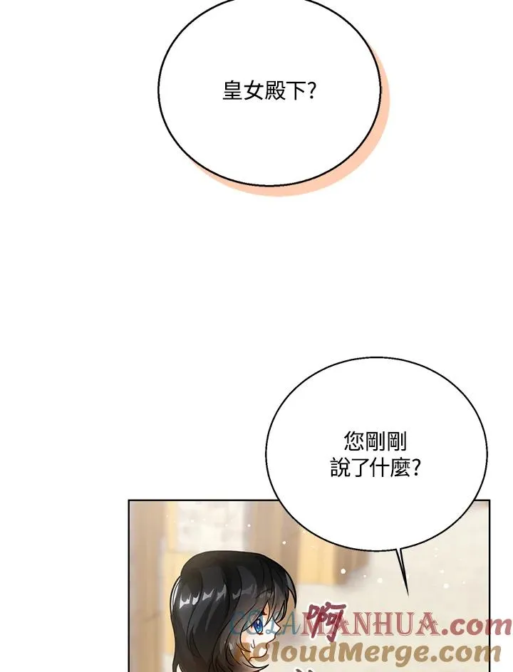 第7话32