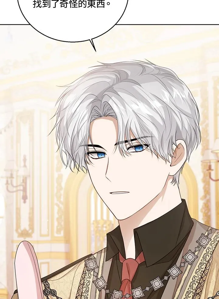 第43话29