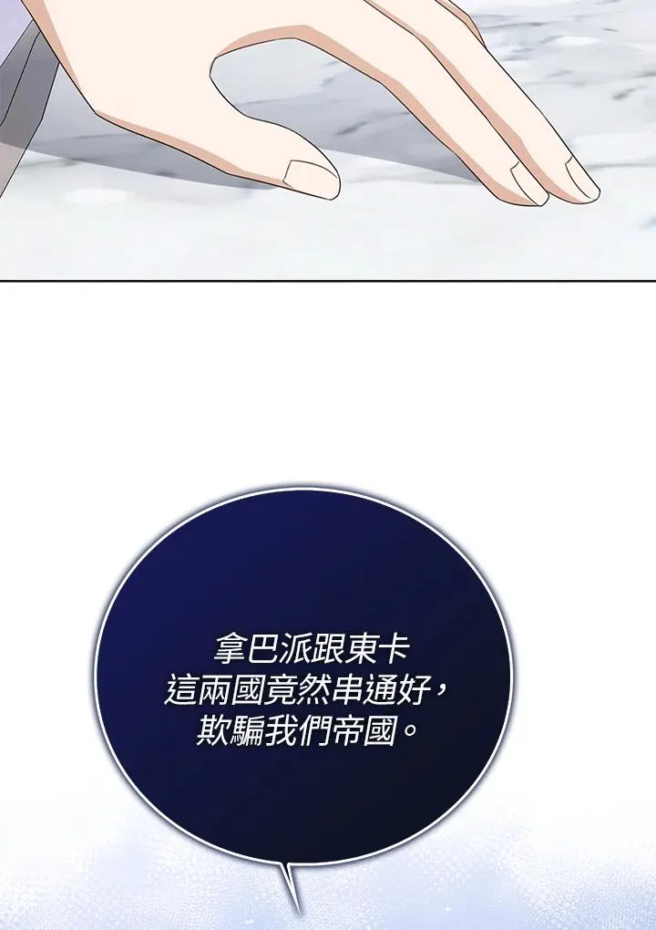第48话89