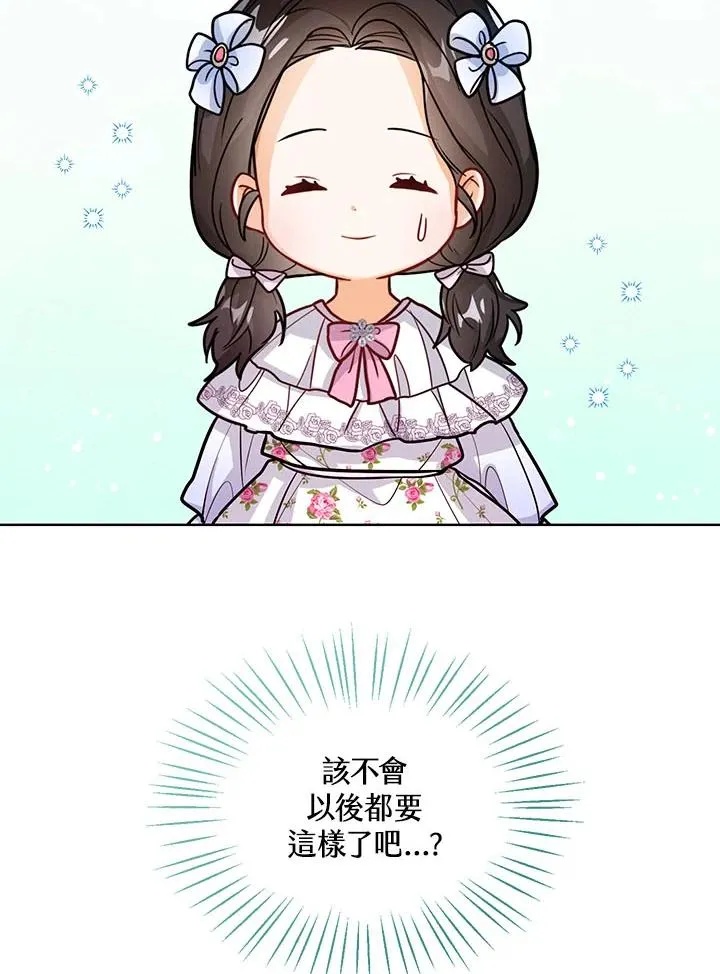 第17话61