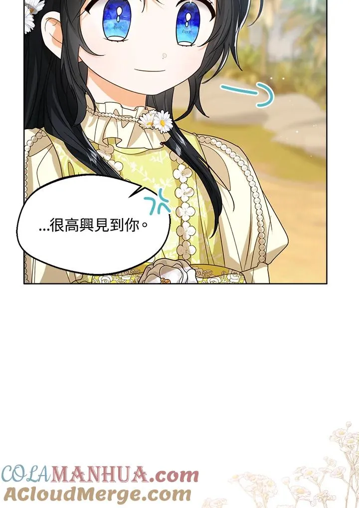 第72话88