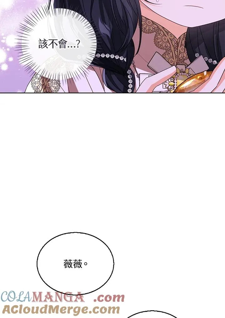 第79话44