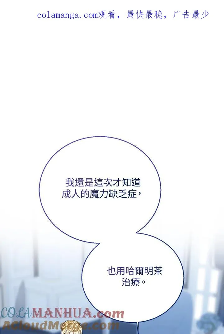 第70话0