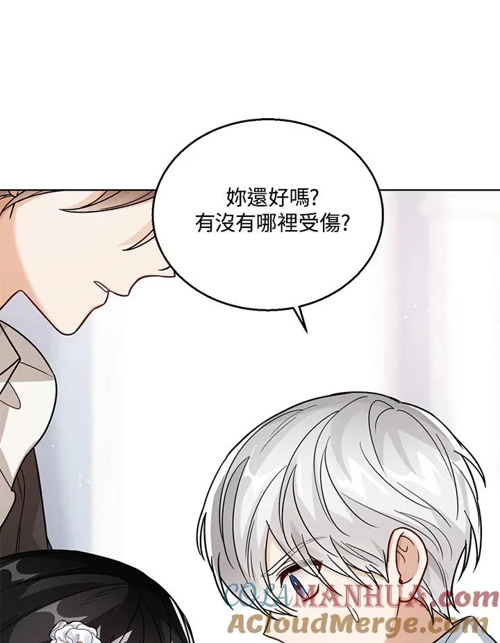 第30话44