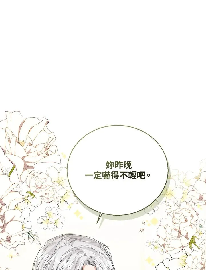 第56话25