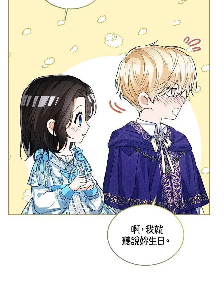 第45话79