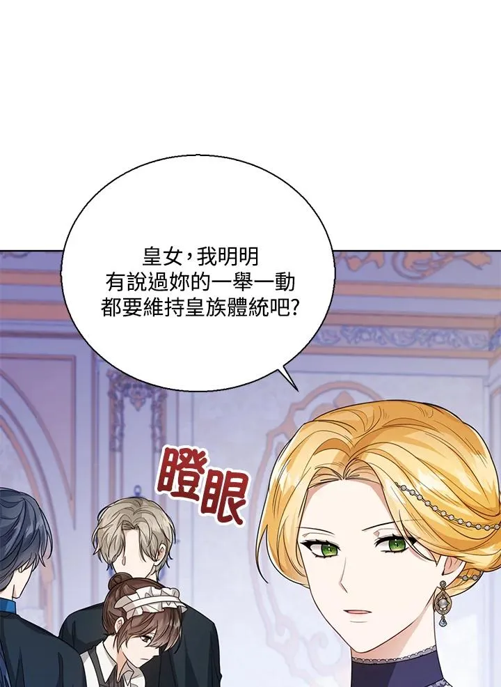 第41话102