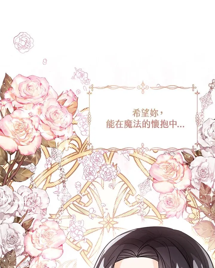 第26话117