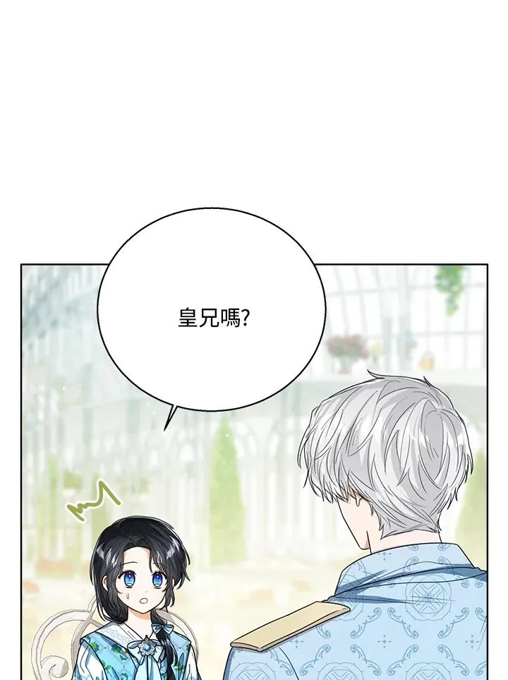 第61话14