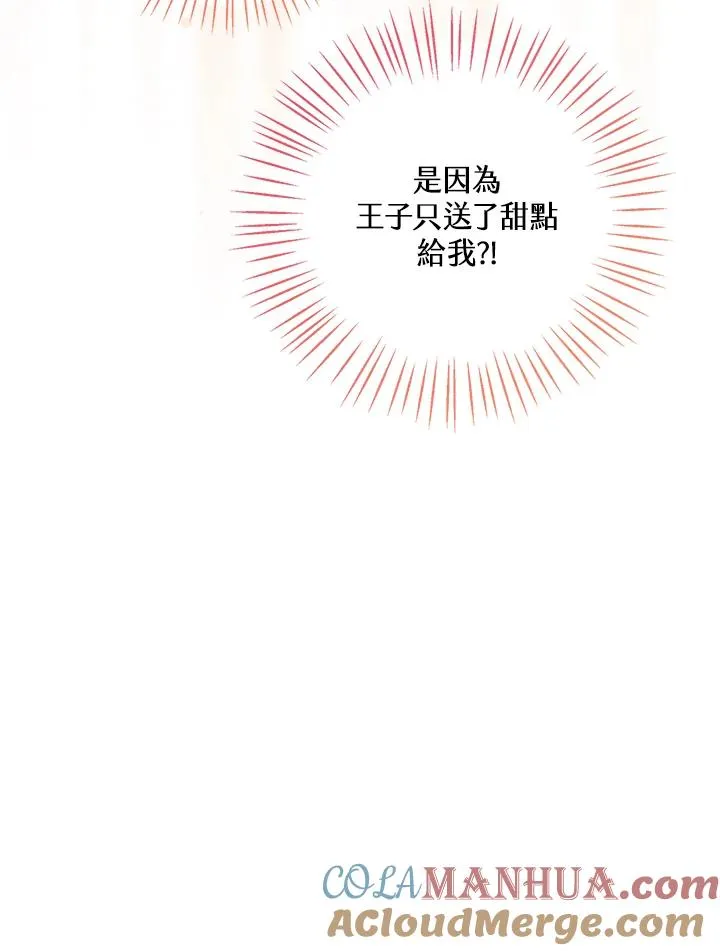 第39话20