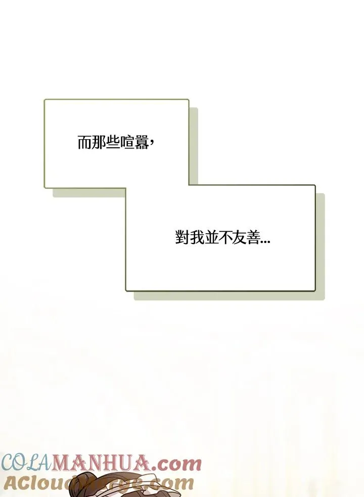 第19话116