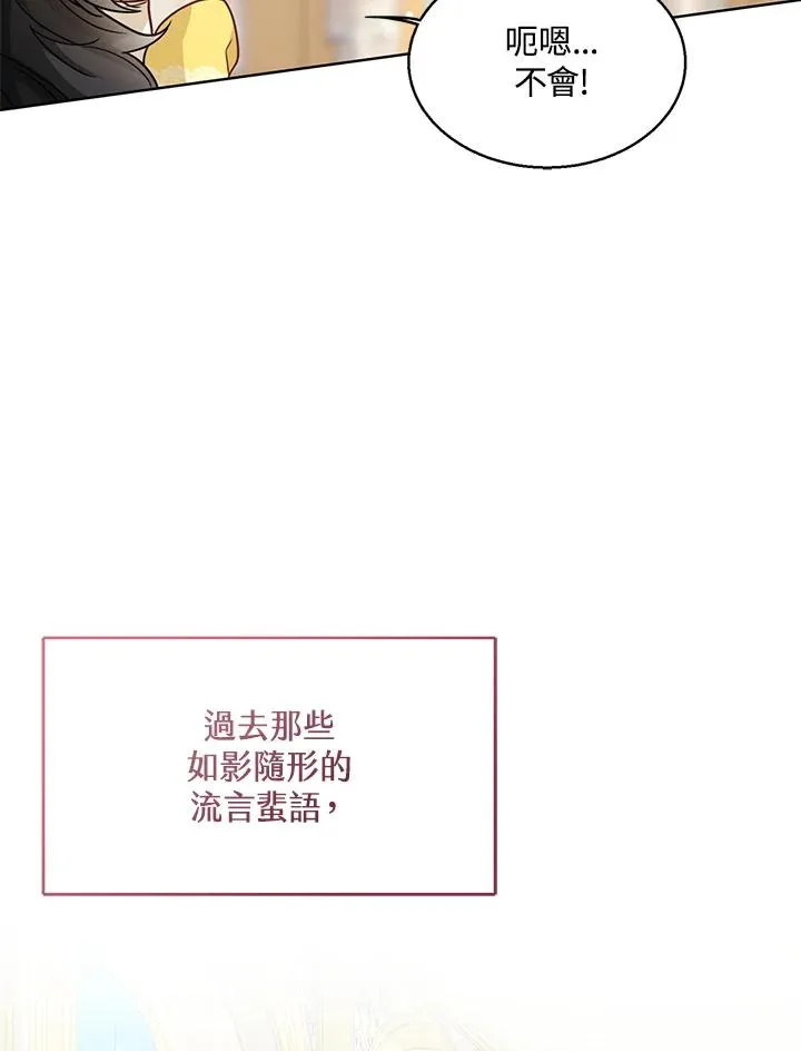 第7话35