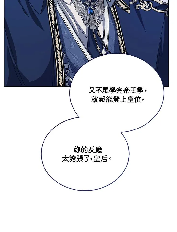 第61话63