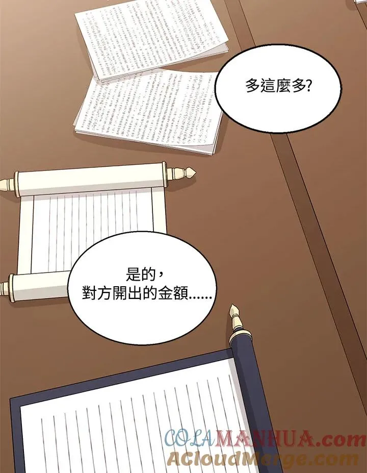 第34话96
