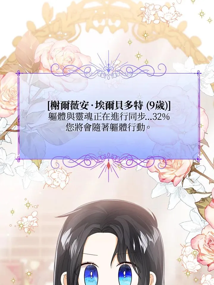 第89话50