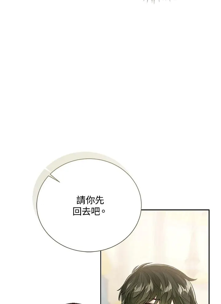 第80话97
