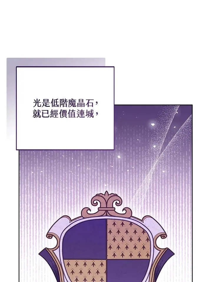 第80话55