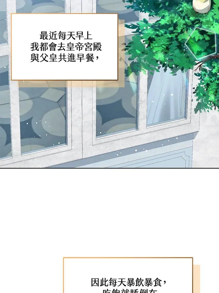 第17话43