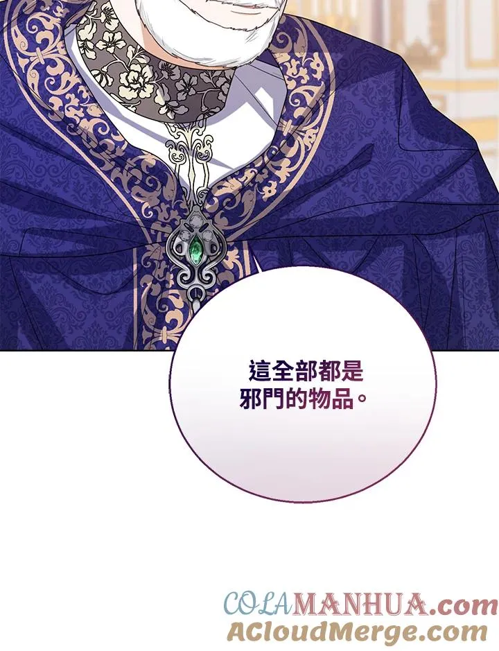 第56话96