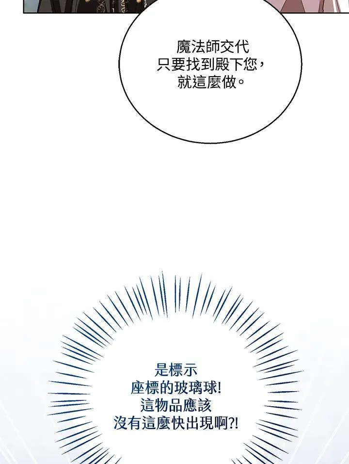 第98话79