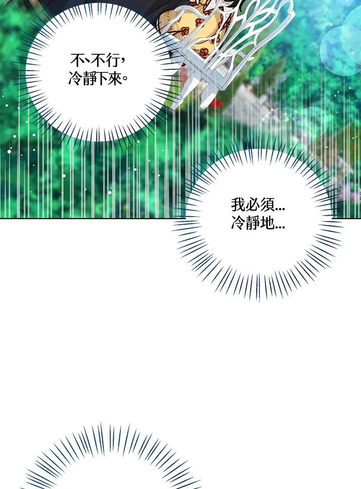 第19话78