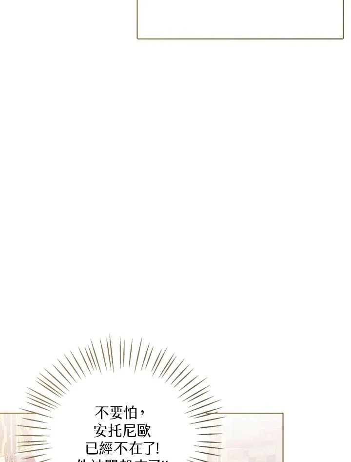 第50话105
