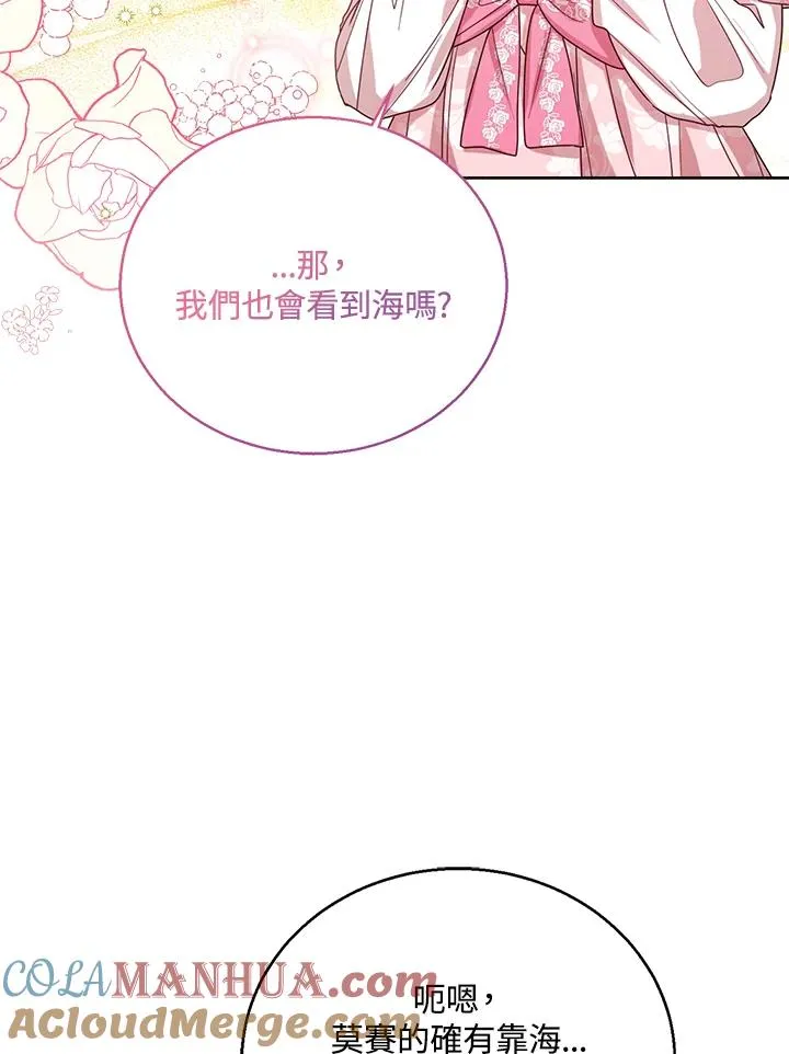 第70话24