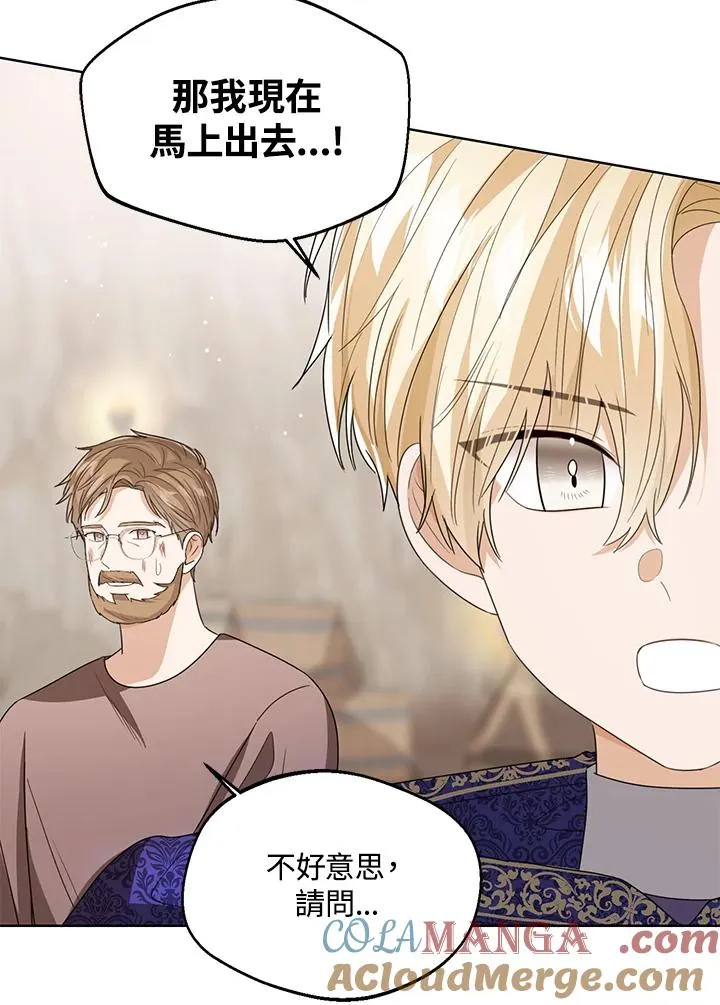 第94话68