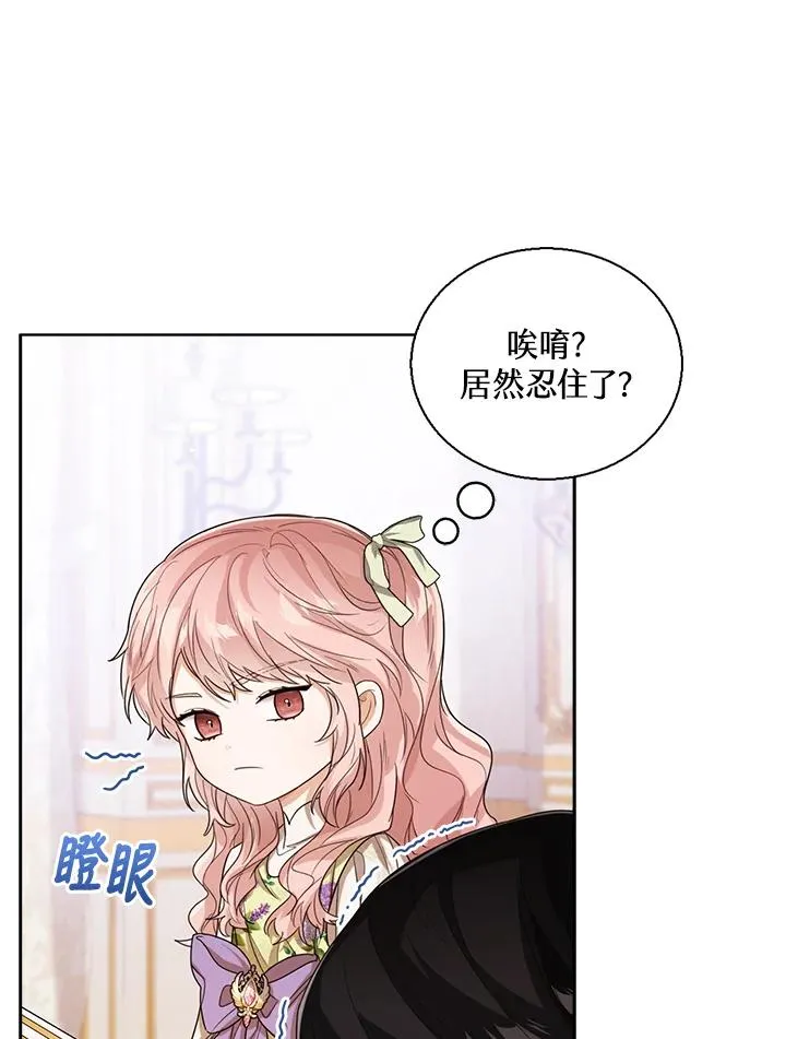第53话42