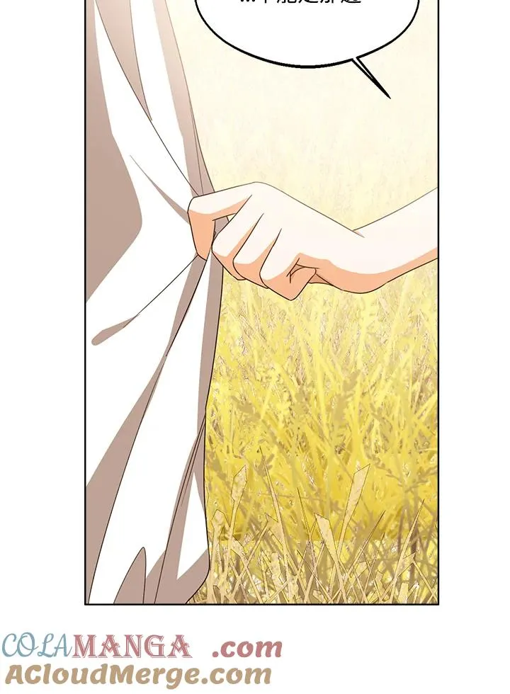 第77话(第2季)28