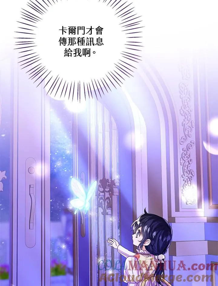 第63话8