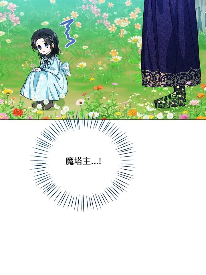 第47话119