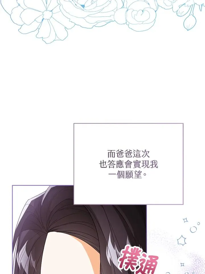 第45话45