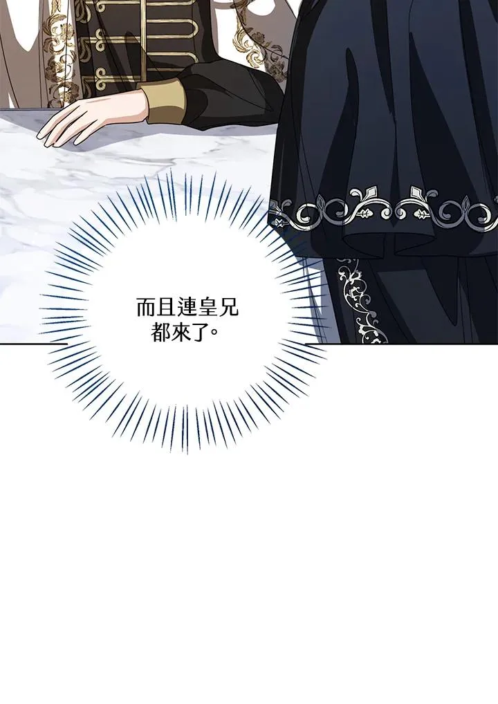 第88话41