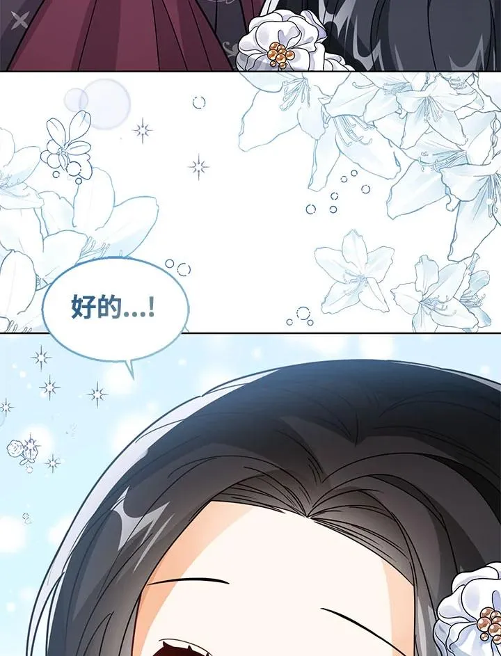 第30话90